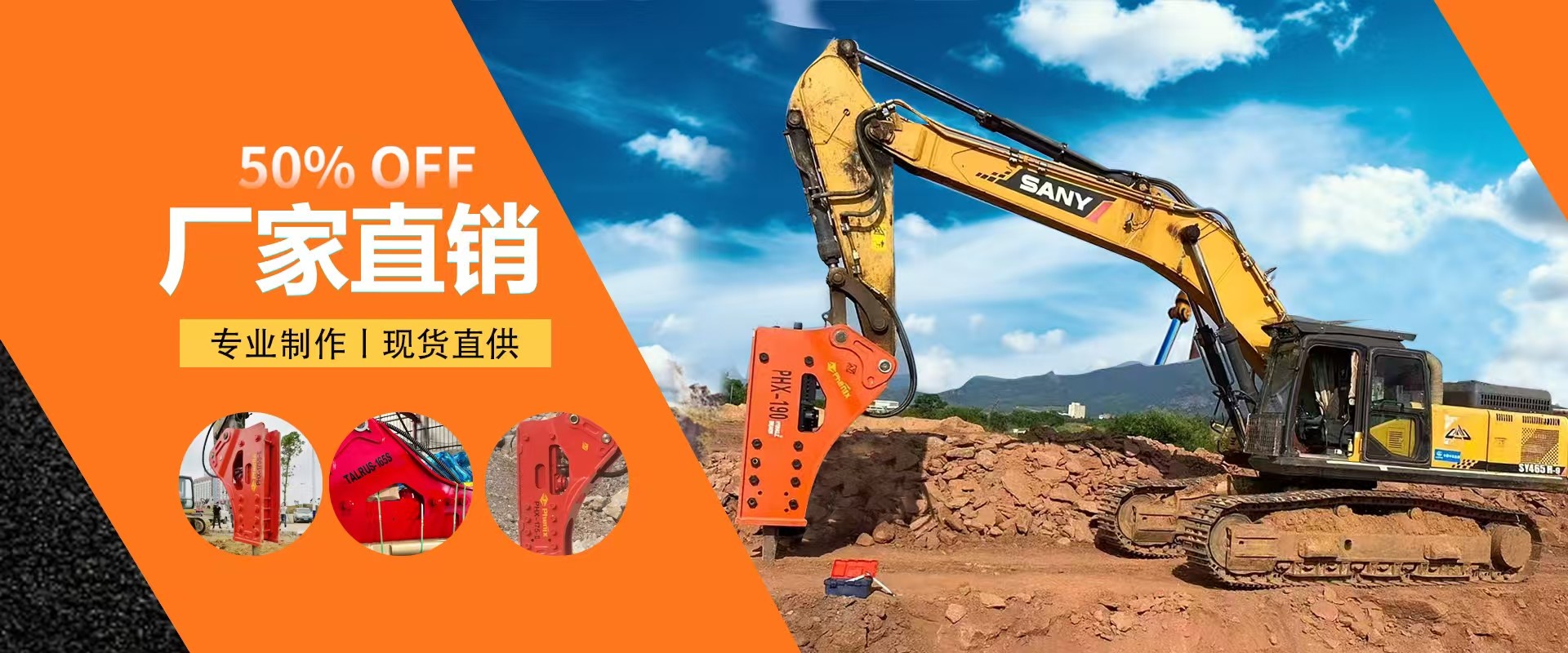 Quality Hydraulic Breaker Hammer factory